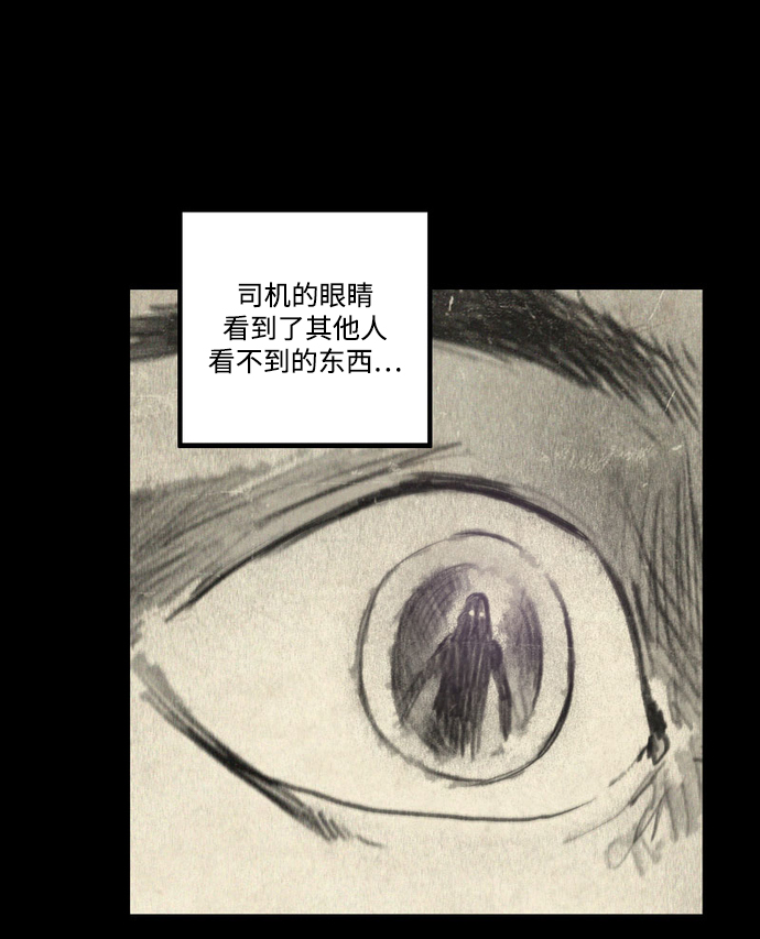 [第30话] 前往恶魔之巢35