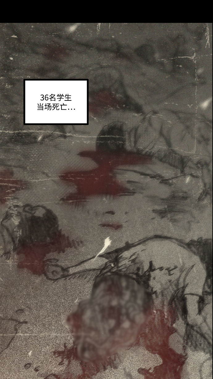 [第30话] 前往恶魔之巢40