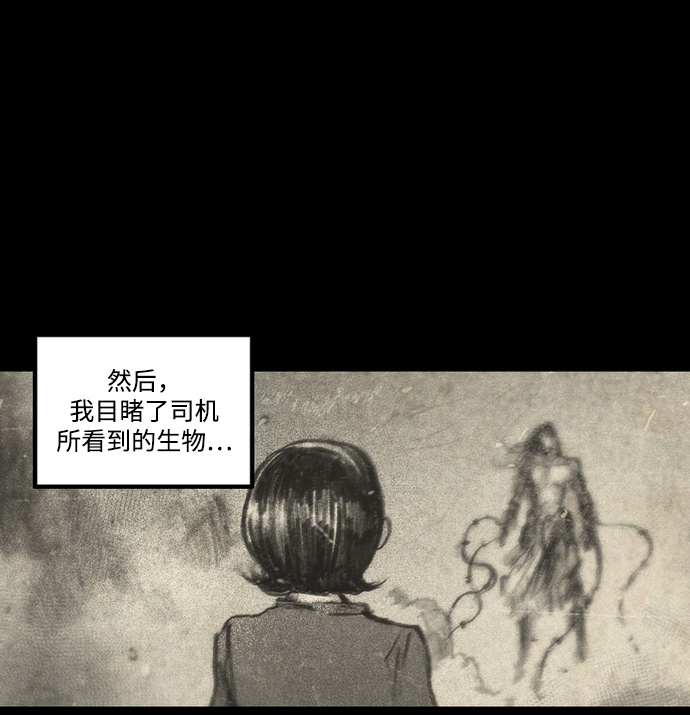 [第30话] 前往恶魔之巢42