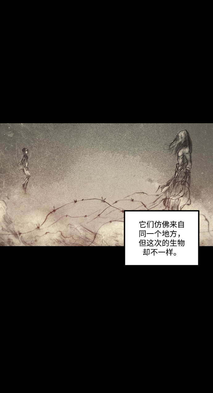[第30话] 前往恶魔之巢45