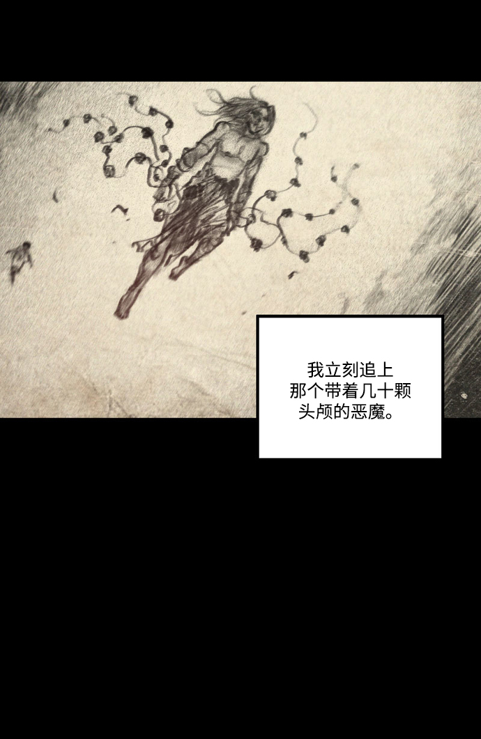 [第30话] 前往恶魔之巢55