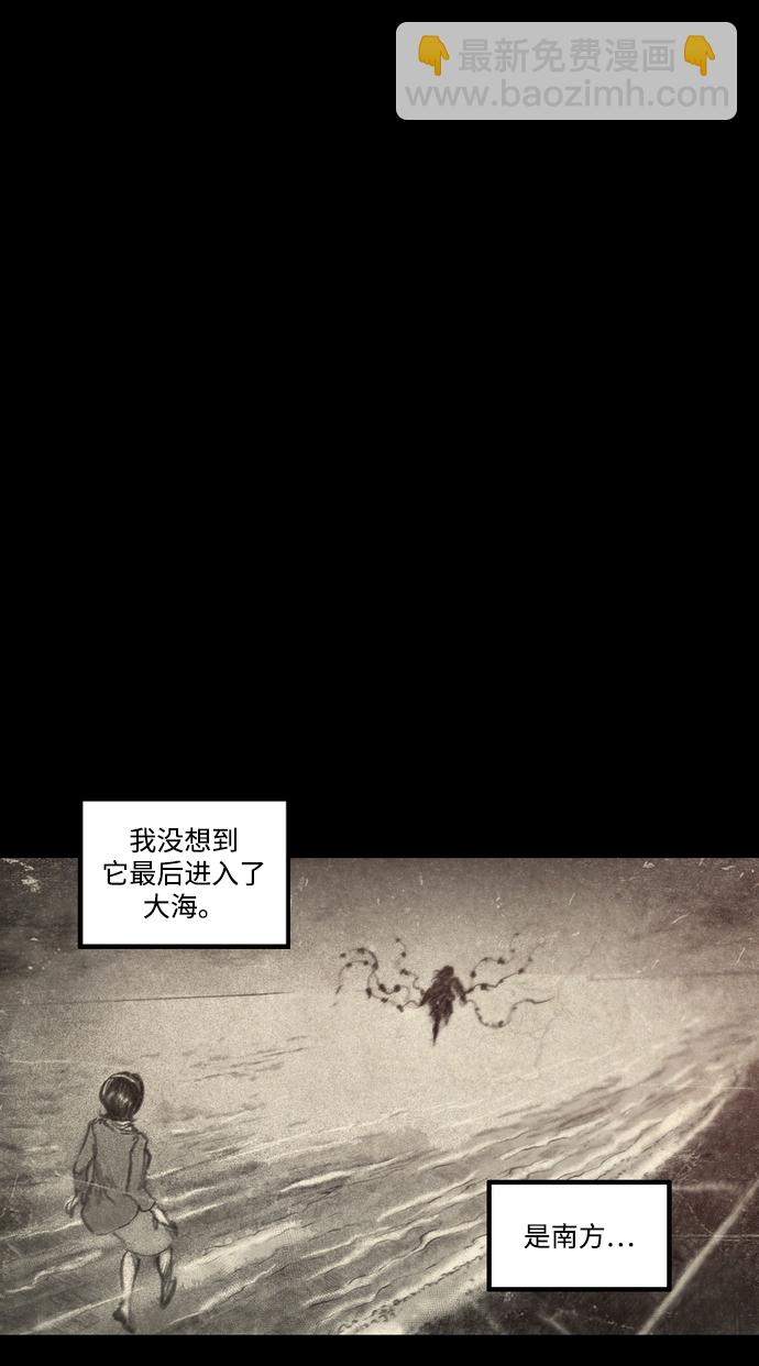[第30话] 前往恶魔之巢56