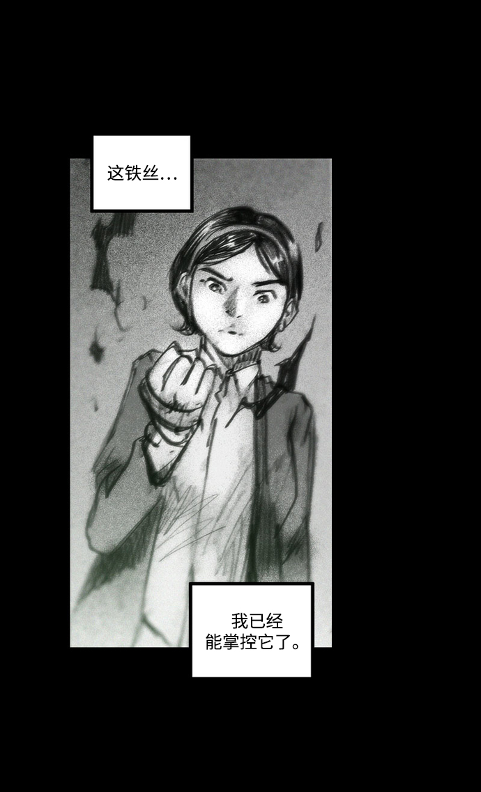 [第30话] 前往恶魔之巢6