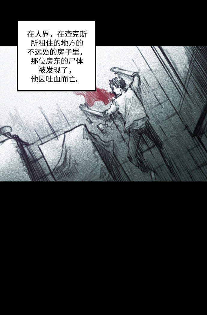 [第30话] 前往恶魔之巢8