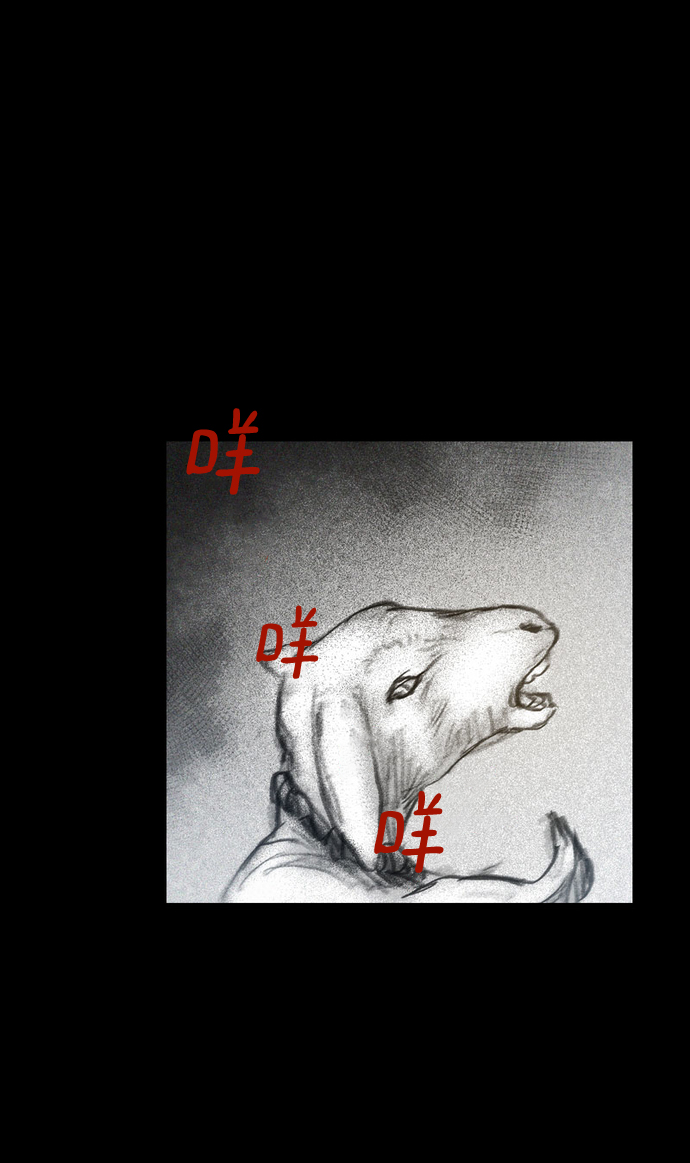 [第37话] 一体双魂101