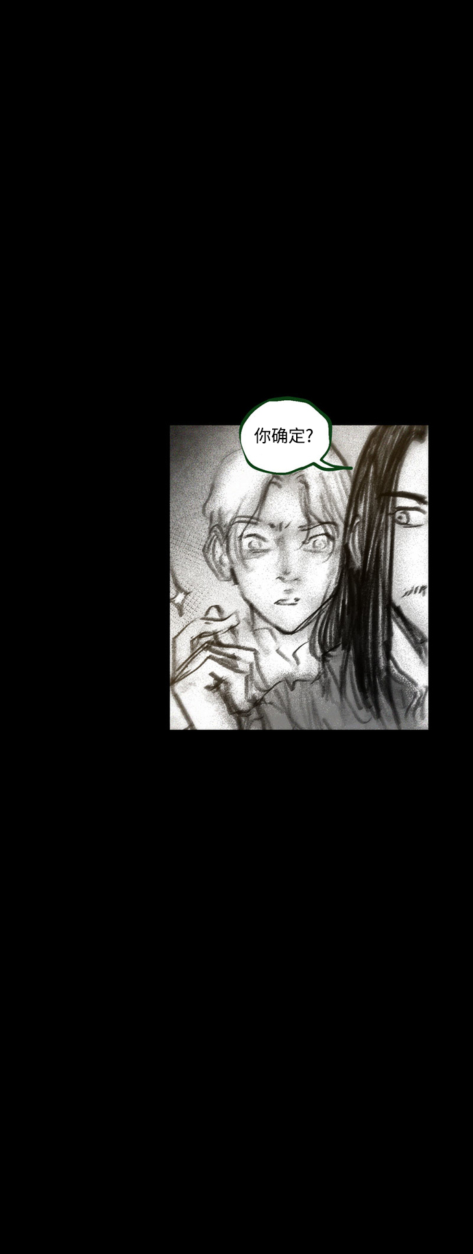 [第37话] 一体双魂103
