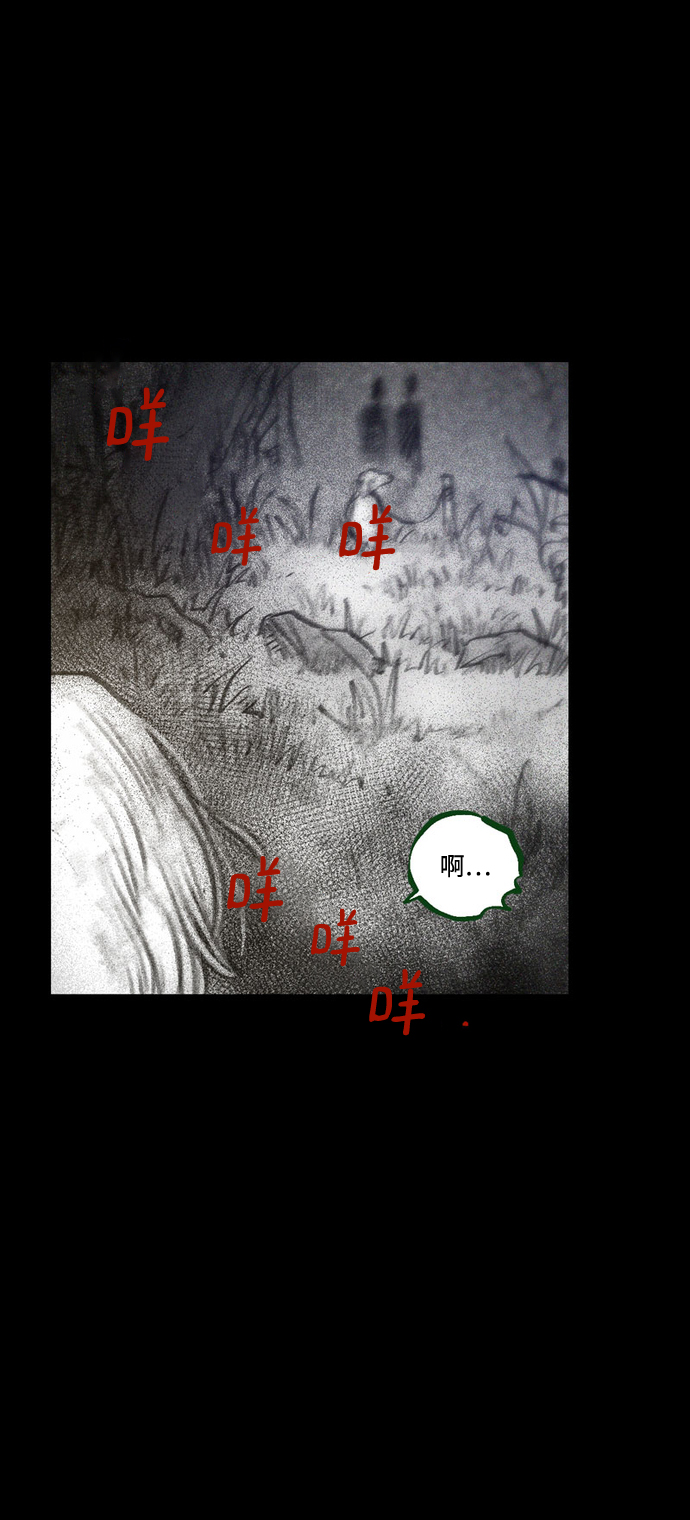 [第37话] 一体双魂104
