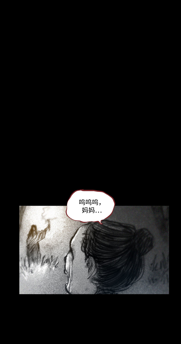 [第37话] 一体双魂108