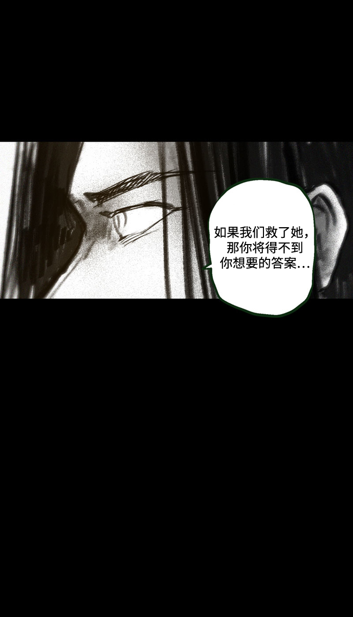 [第37话] 一体双魂113