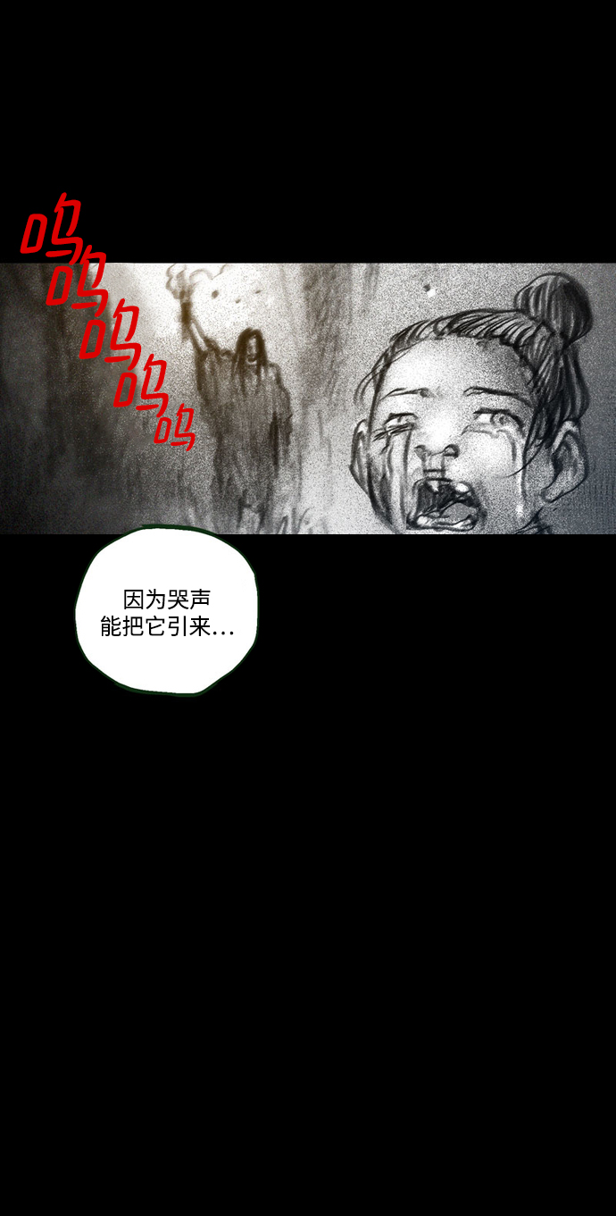 [第37话] 一体双魂114