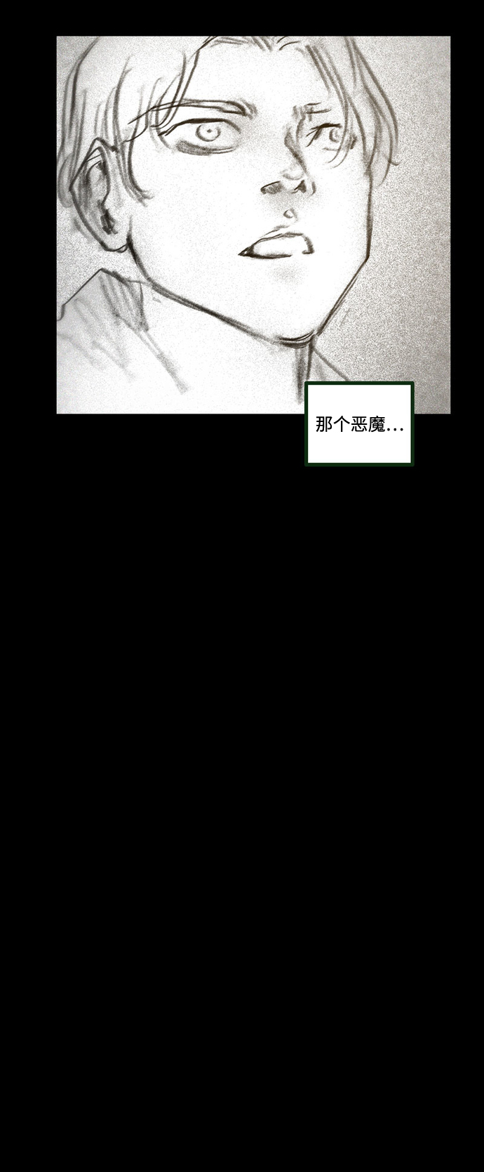 [第37话] 一体双魂116