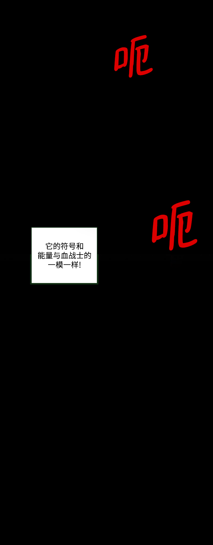 [第37话] 一体双魂119