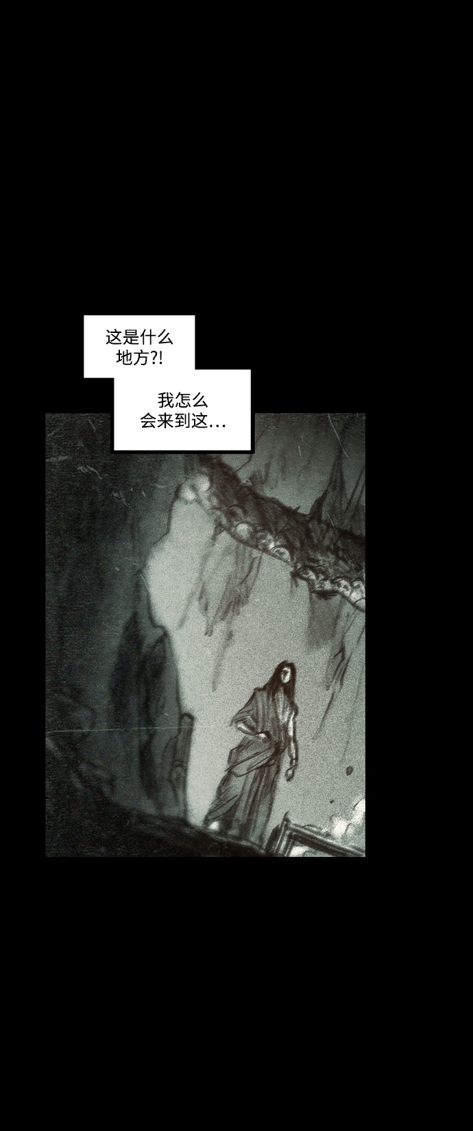 [第37话] 一体双魂12
