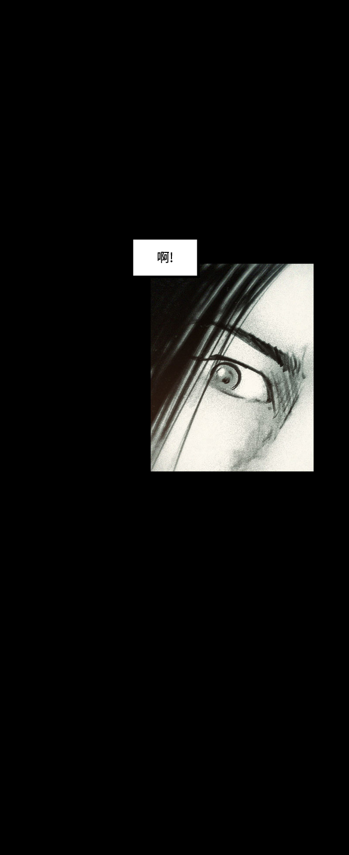 [第37话] 一体双魂13