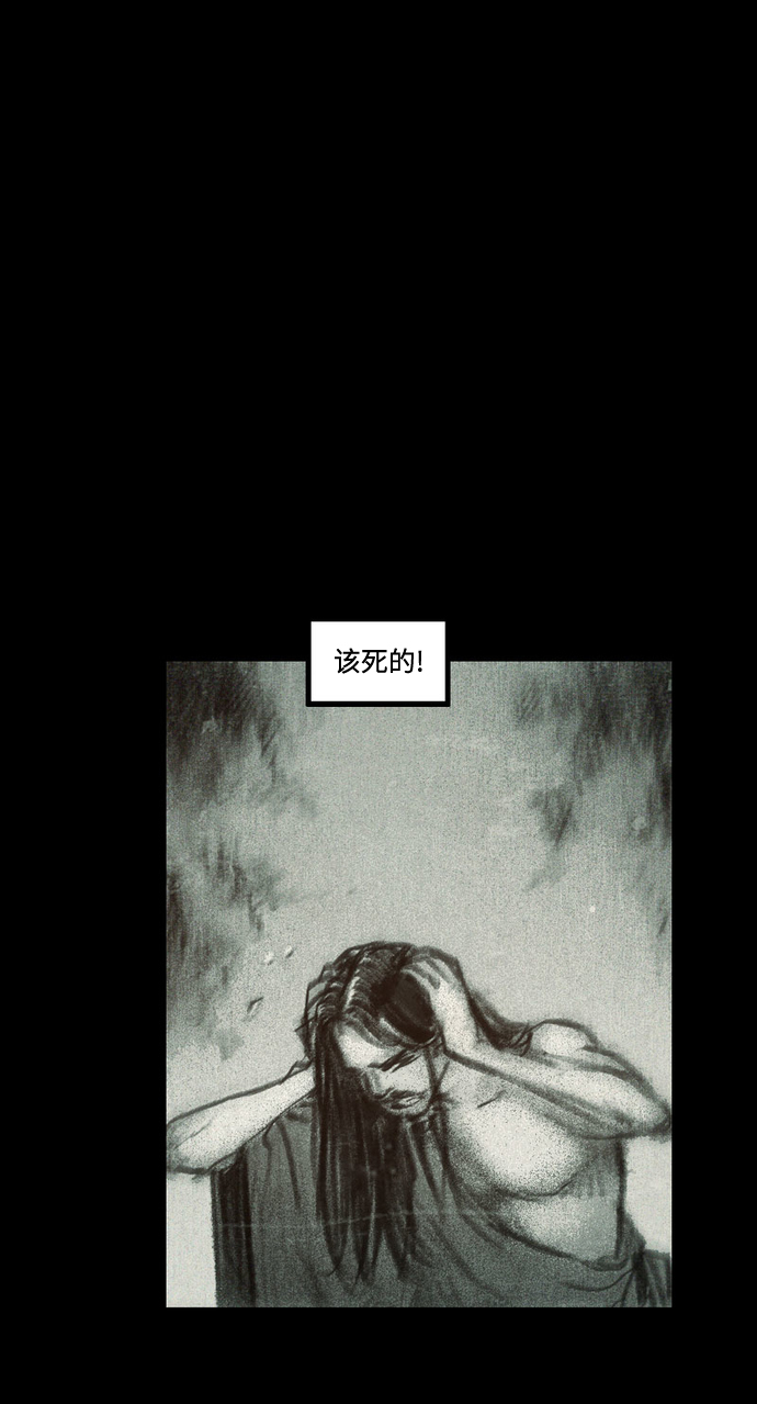 [第37话] 一体双魂15