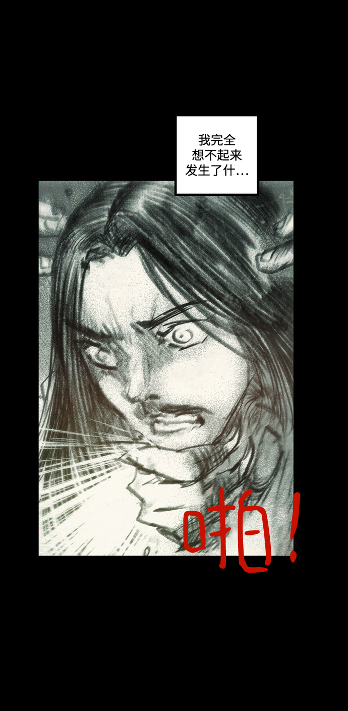 [第37话] 一体双魂17