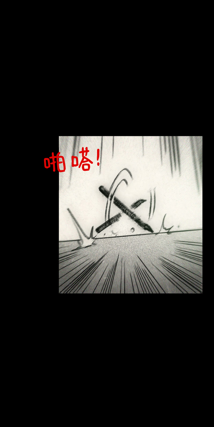[第37话] 一体双魂28