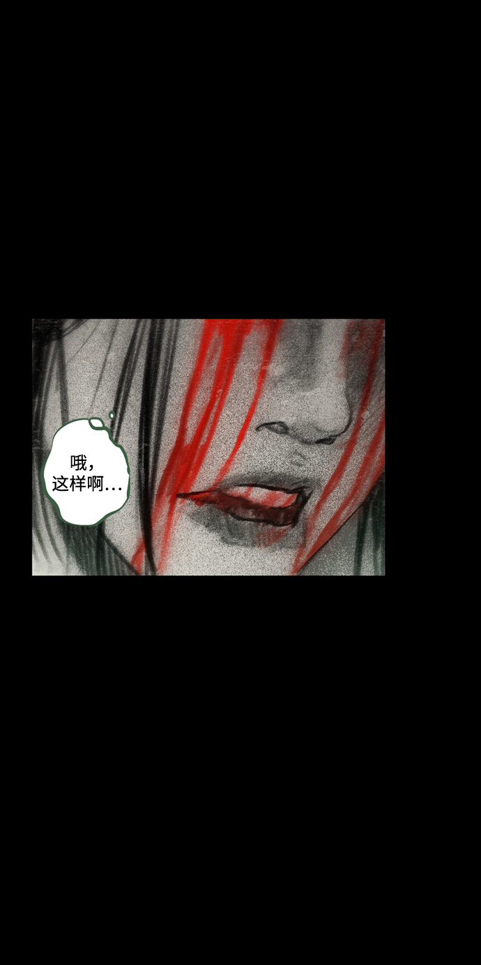 [第37话] 一体双魂34