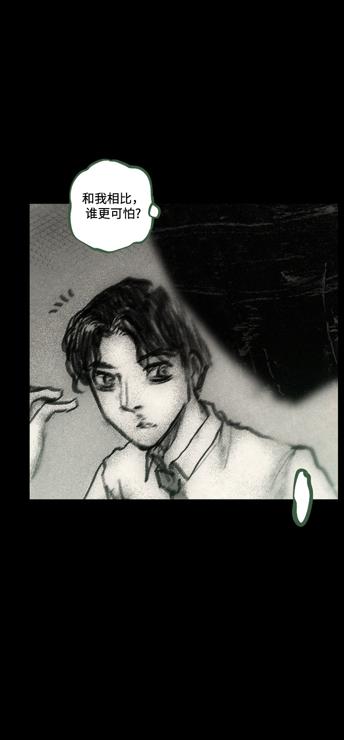 [第37话] 一体双魂35