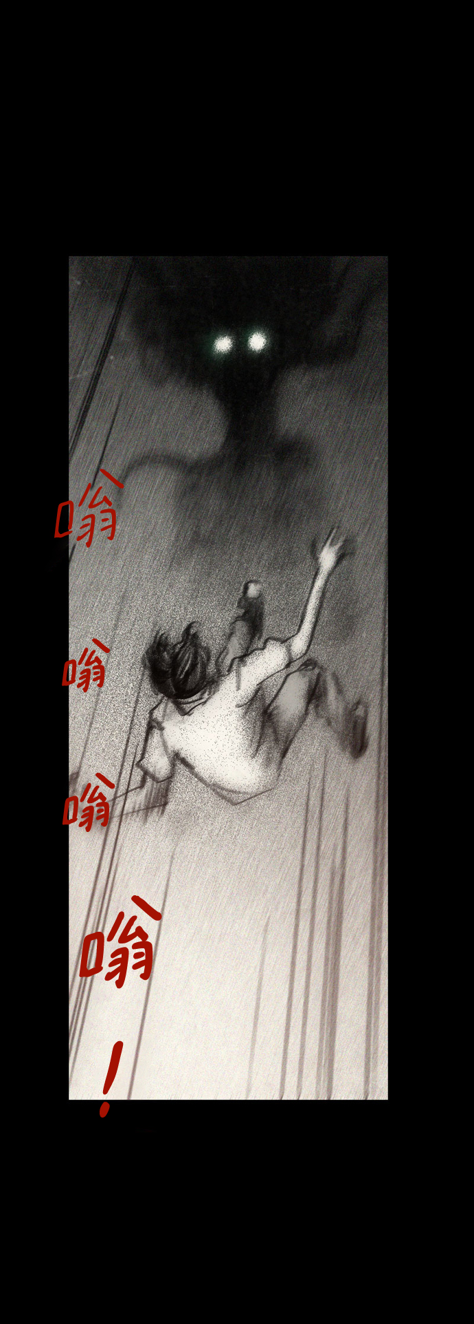 [第37话] 一体双魂39