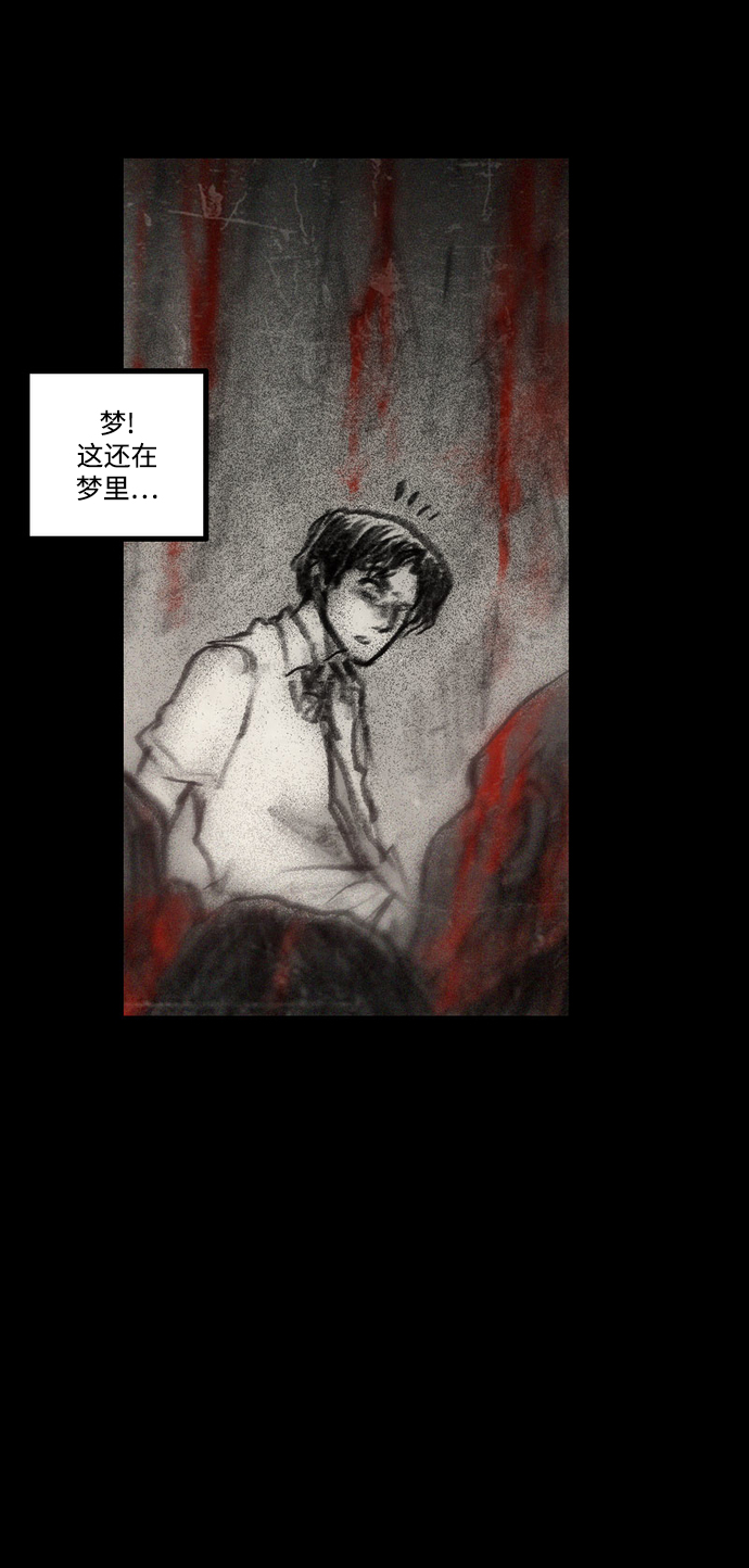 [第37话] 一体双魂42