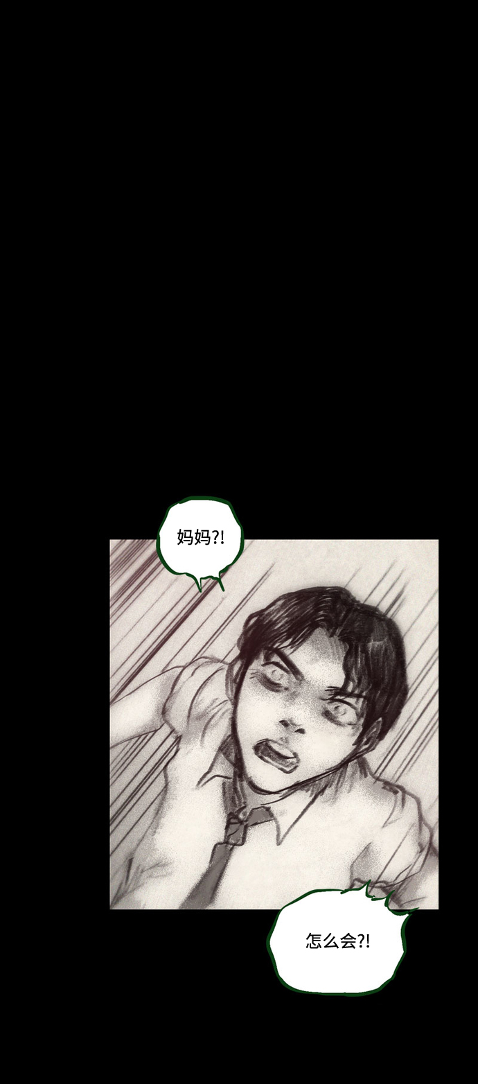 [第37话] 一体双魂59