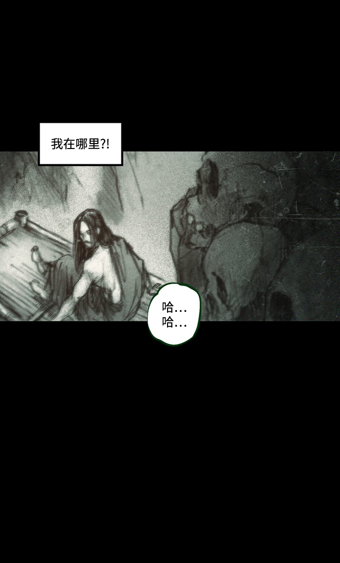 [第37话] 一体双魂6
