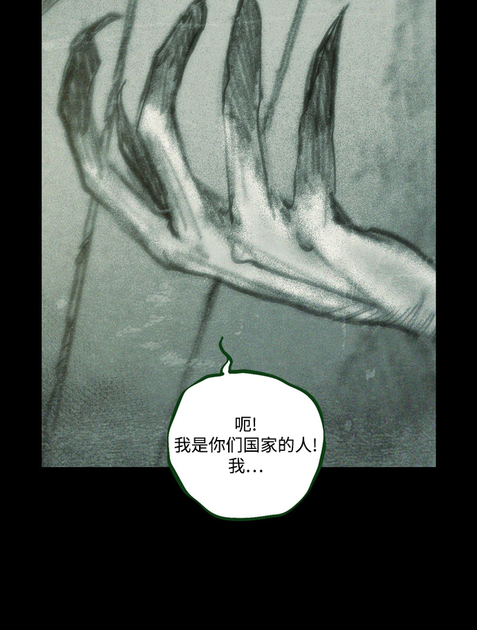 [第37话] 一体双魂62