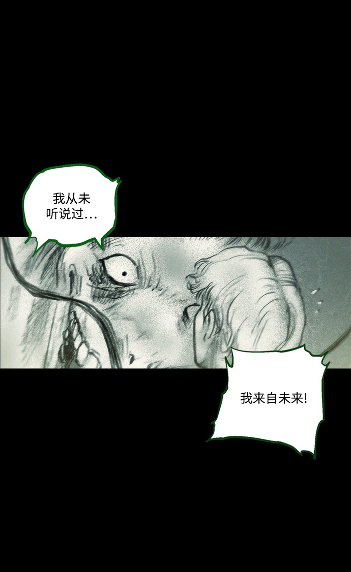 [第37话] 一体双魂63