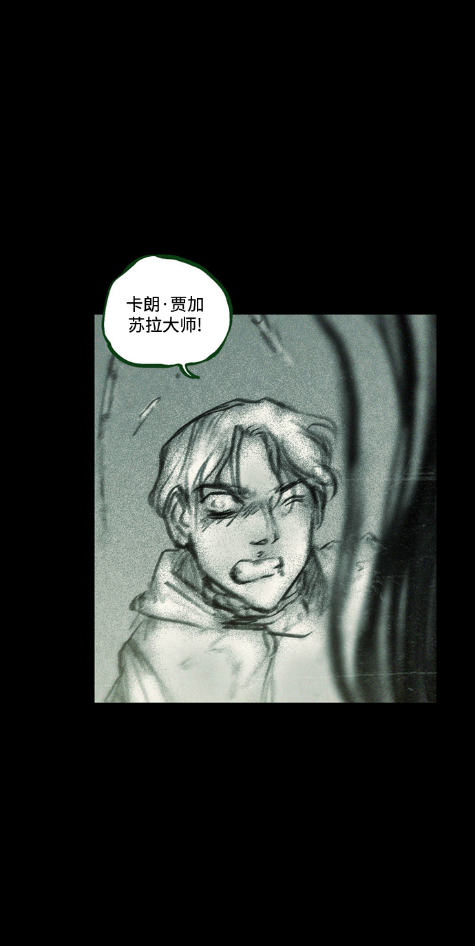 [第37话] 一体双魂65
