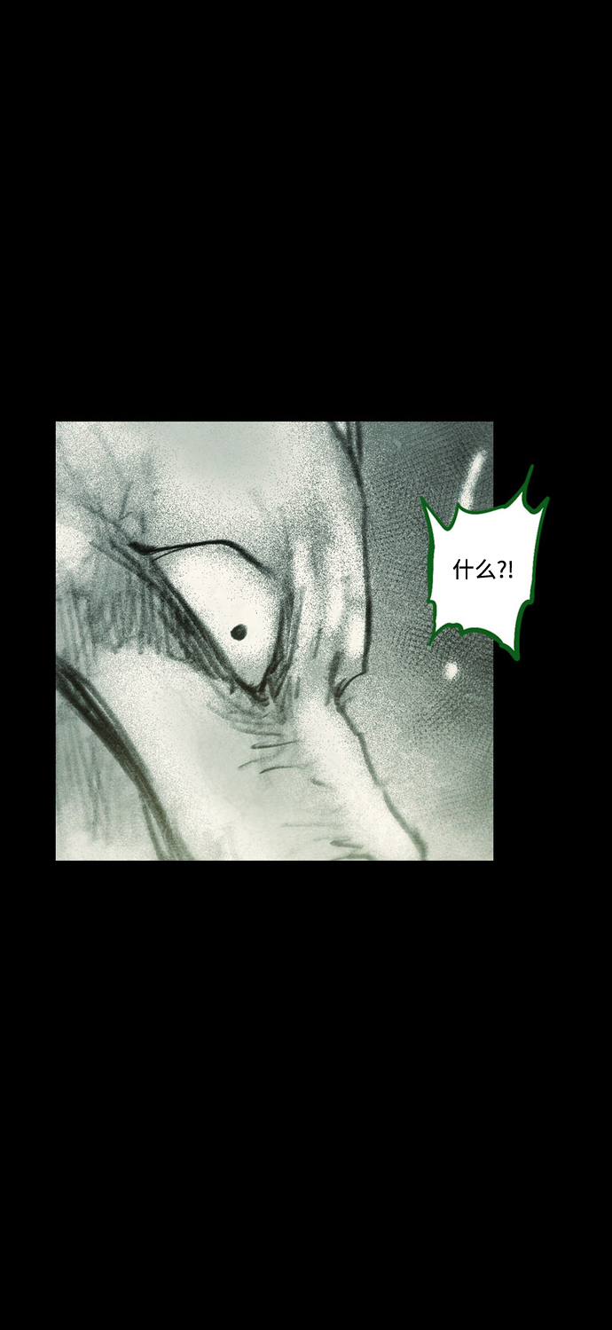 [第37话] 一体双魂66