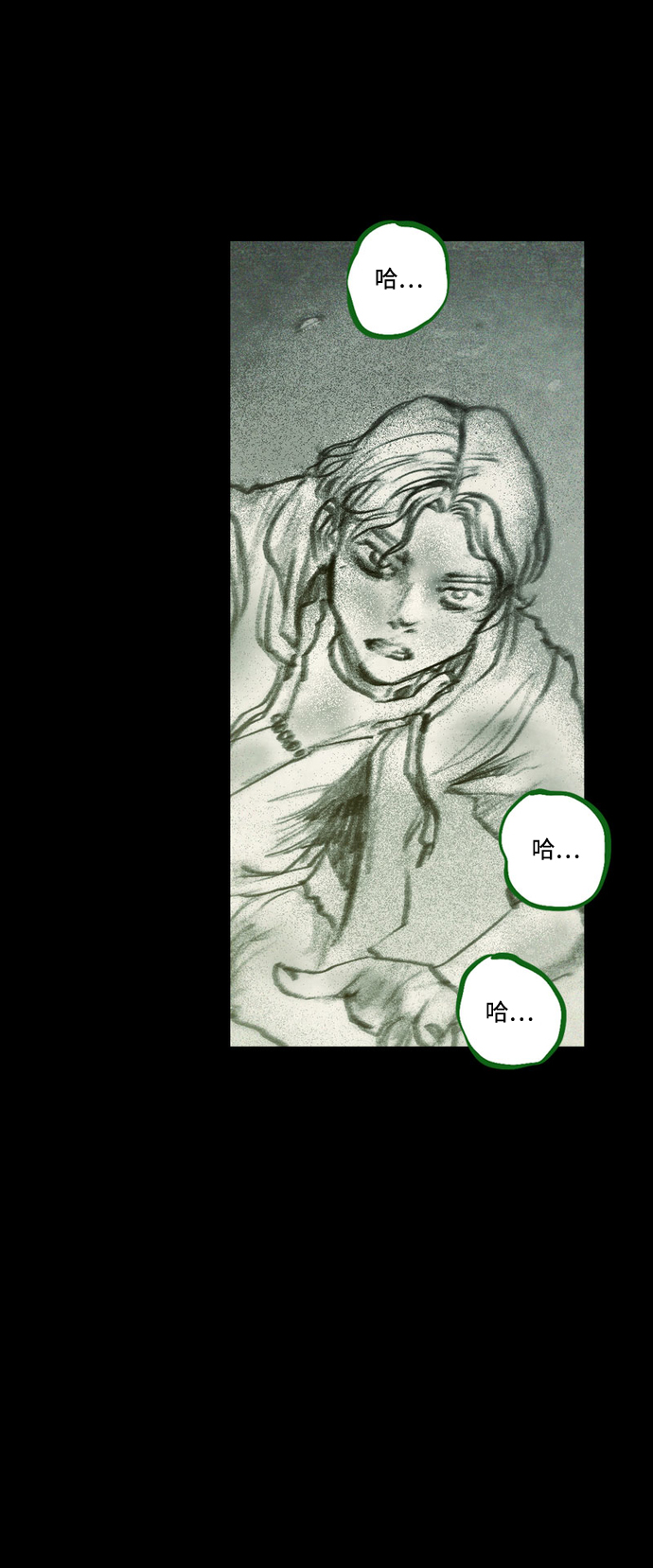 [第37话] 一体双魂69