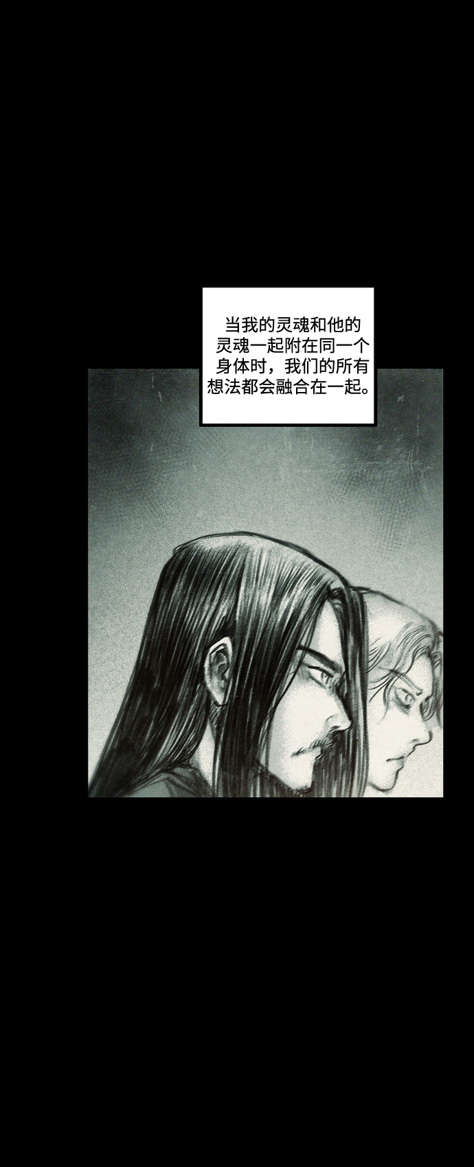 [第37话] 一体双魂79