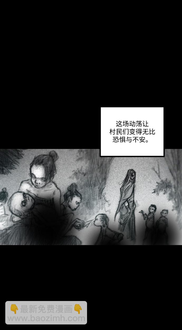 [第37话] 一体双魂87
