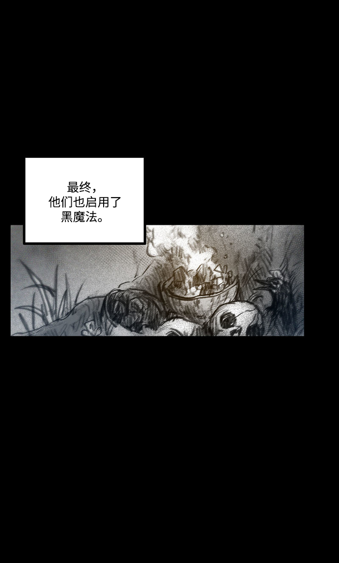[第37话] 一体双魂88