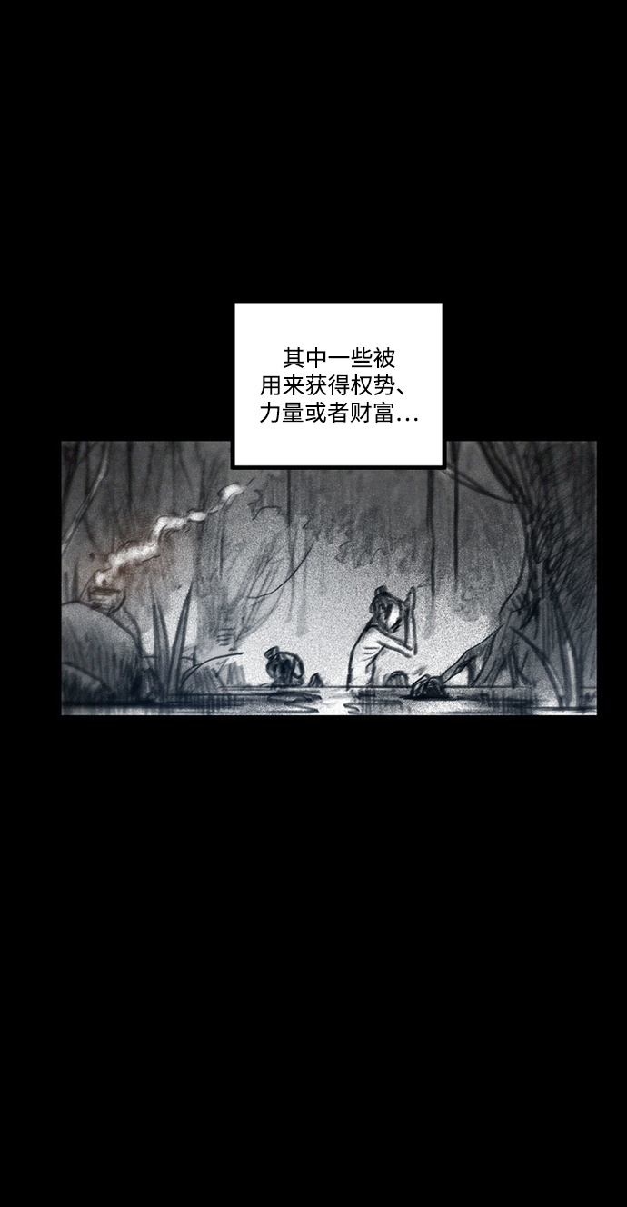 [第37话] 一体双魂89