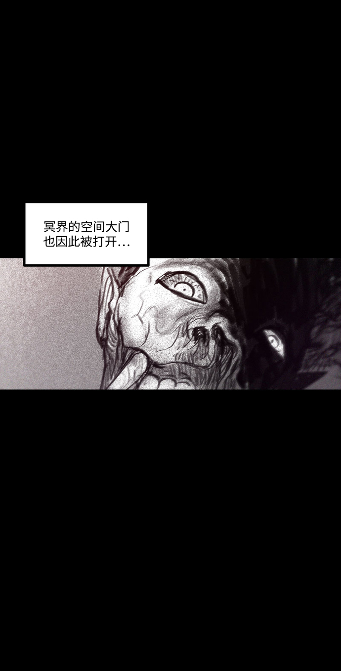 [第37话] 一体双魂91
