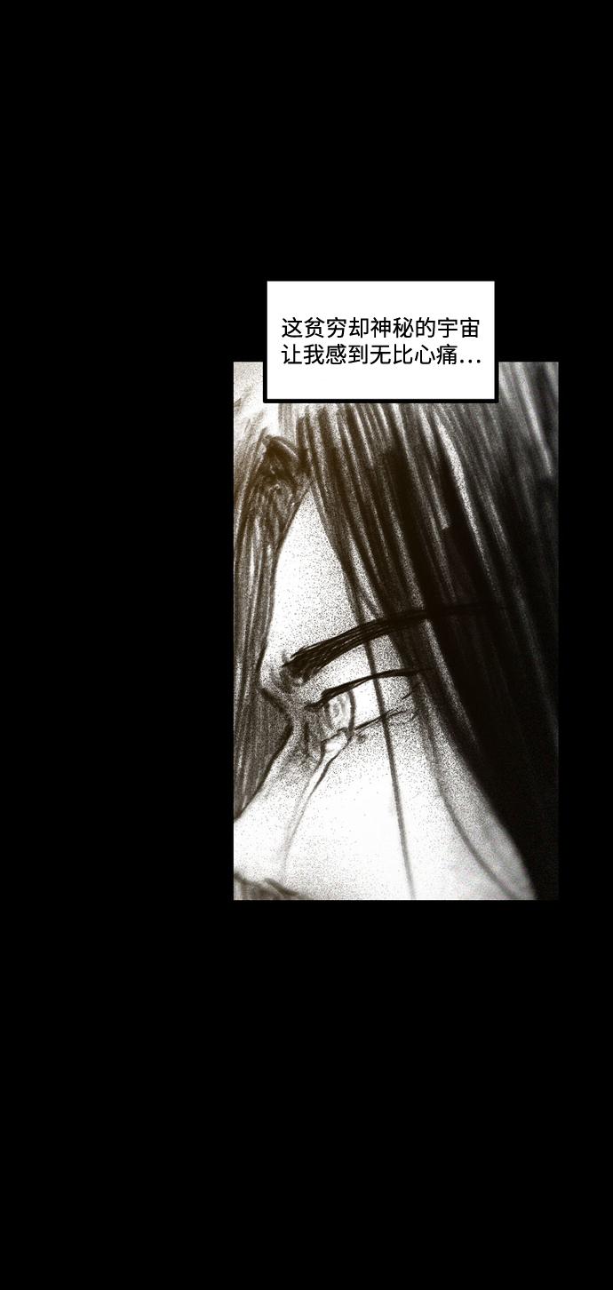 [第37话] 一体双魂93