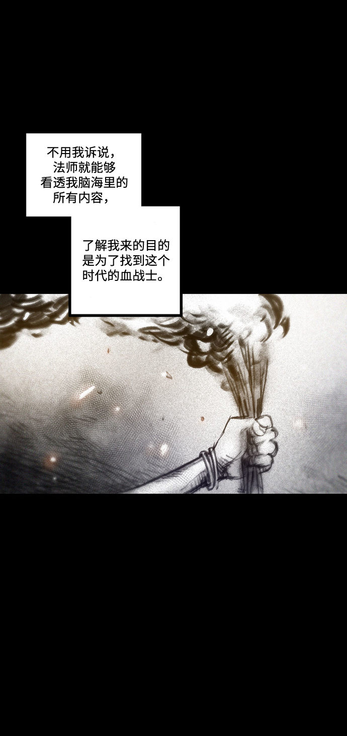 [第37话] 一体双魂94