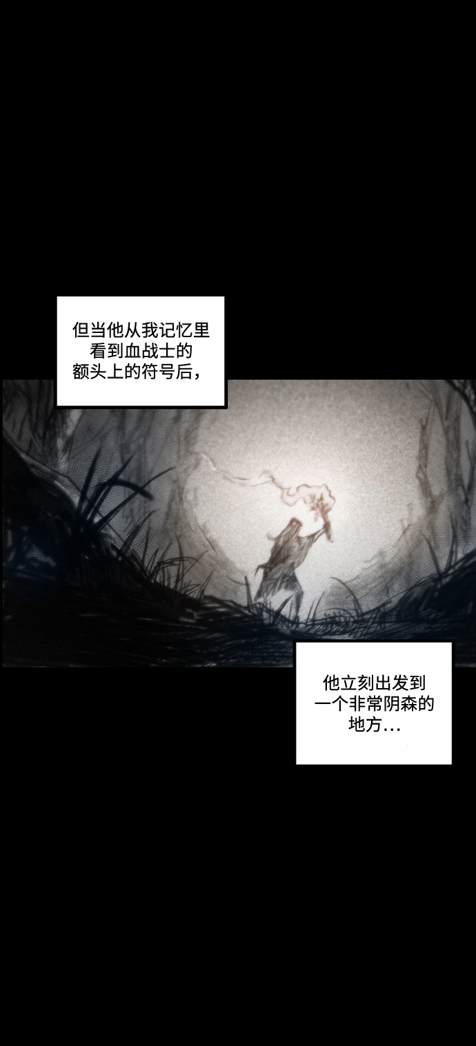 [第37话] 一体双魂96