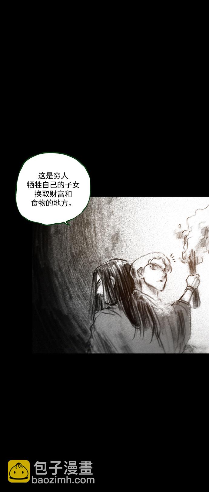 [第37话] 一体双魂99