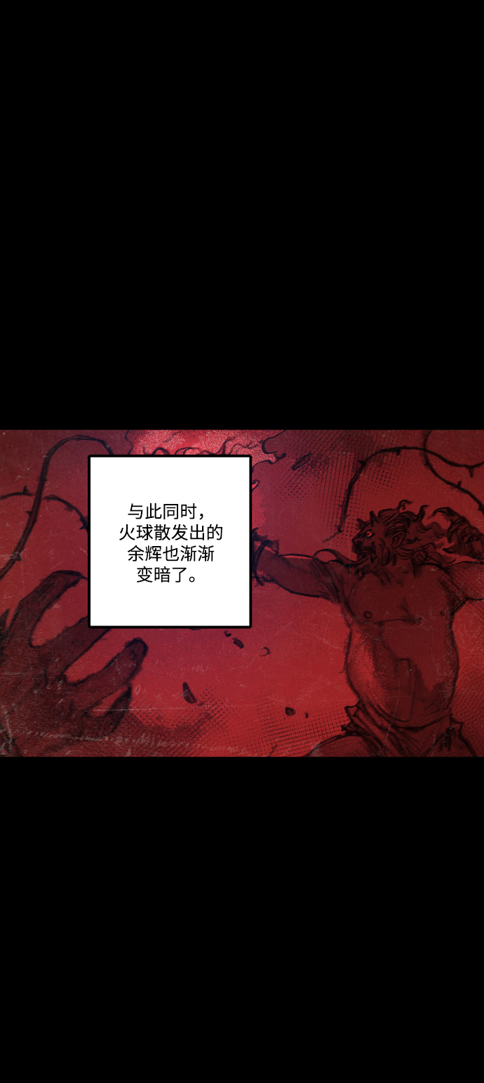 [第45话] 跨越之门14