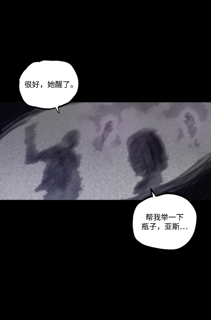 [第45话] 跨越之门31