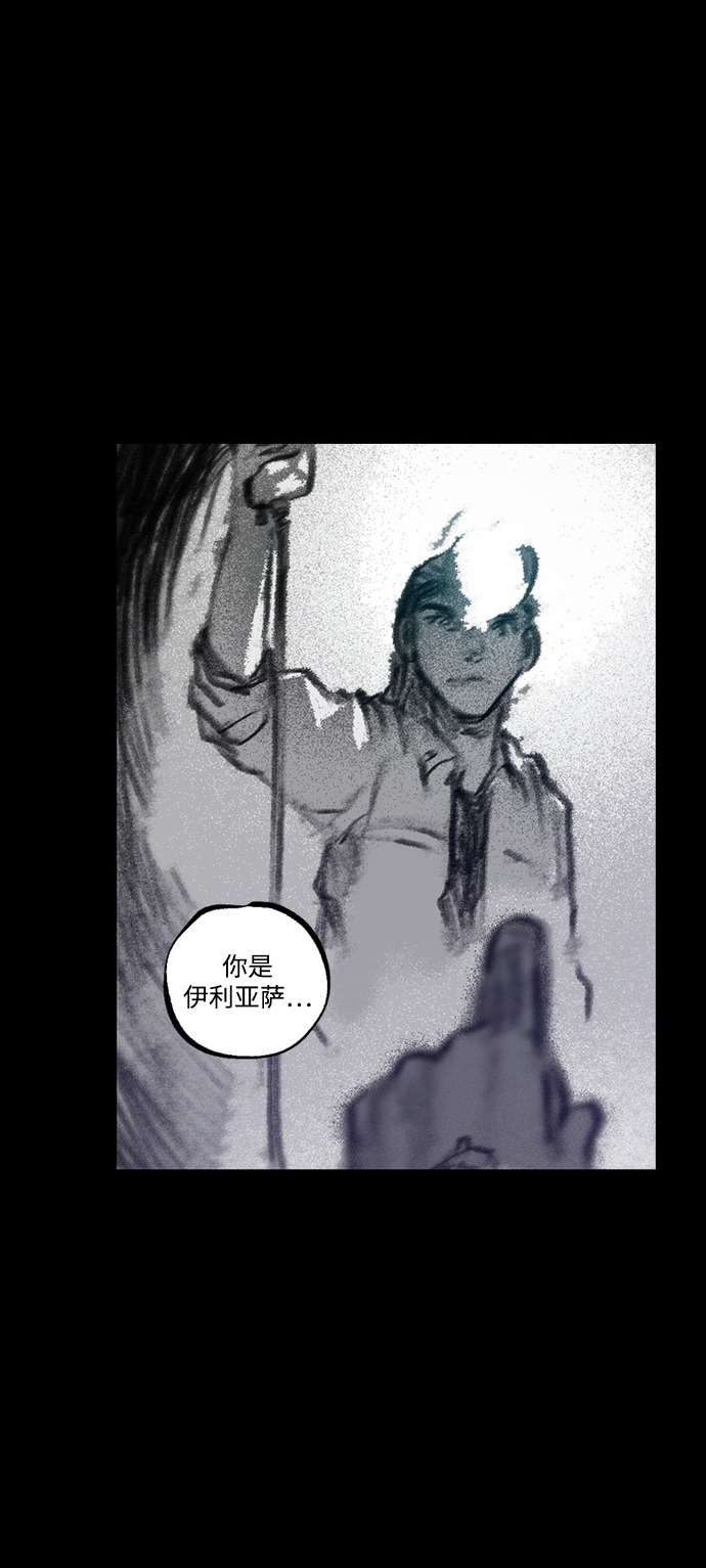 [第45话] 跨越之门39