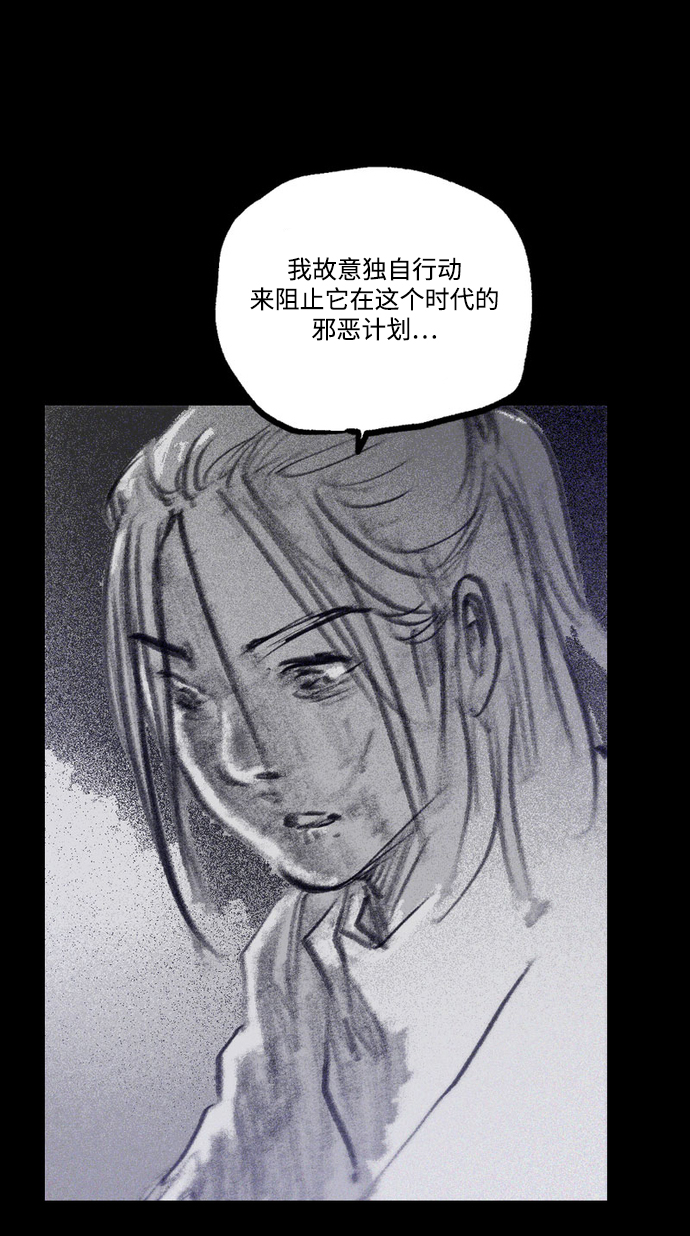 [第45话] 跨越之门44