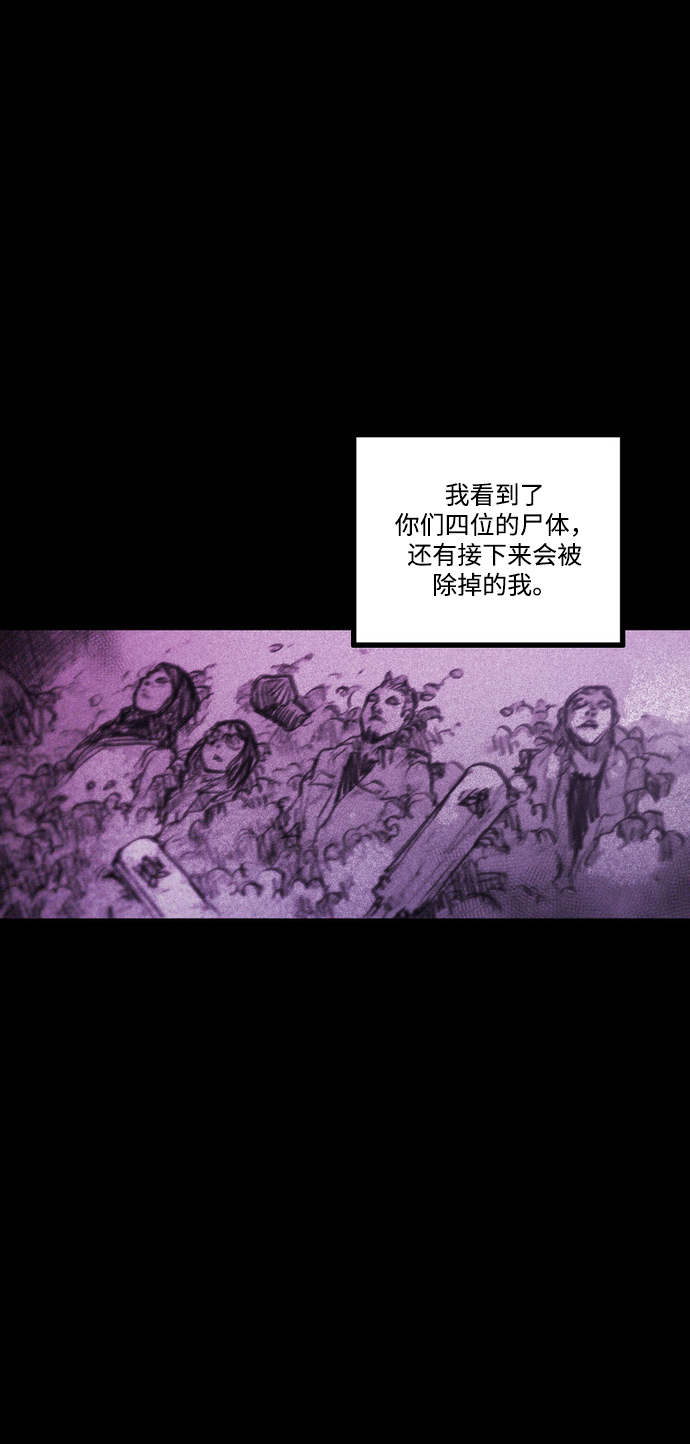 [第45话] 跨越之门48