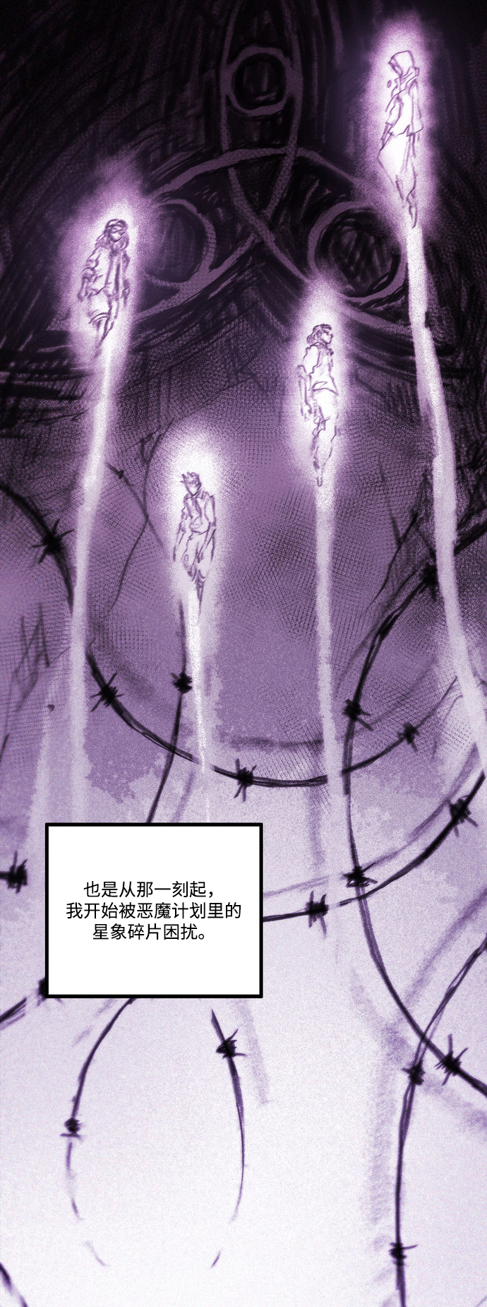 [第45话] 跨越之门50