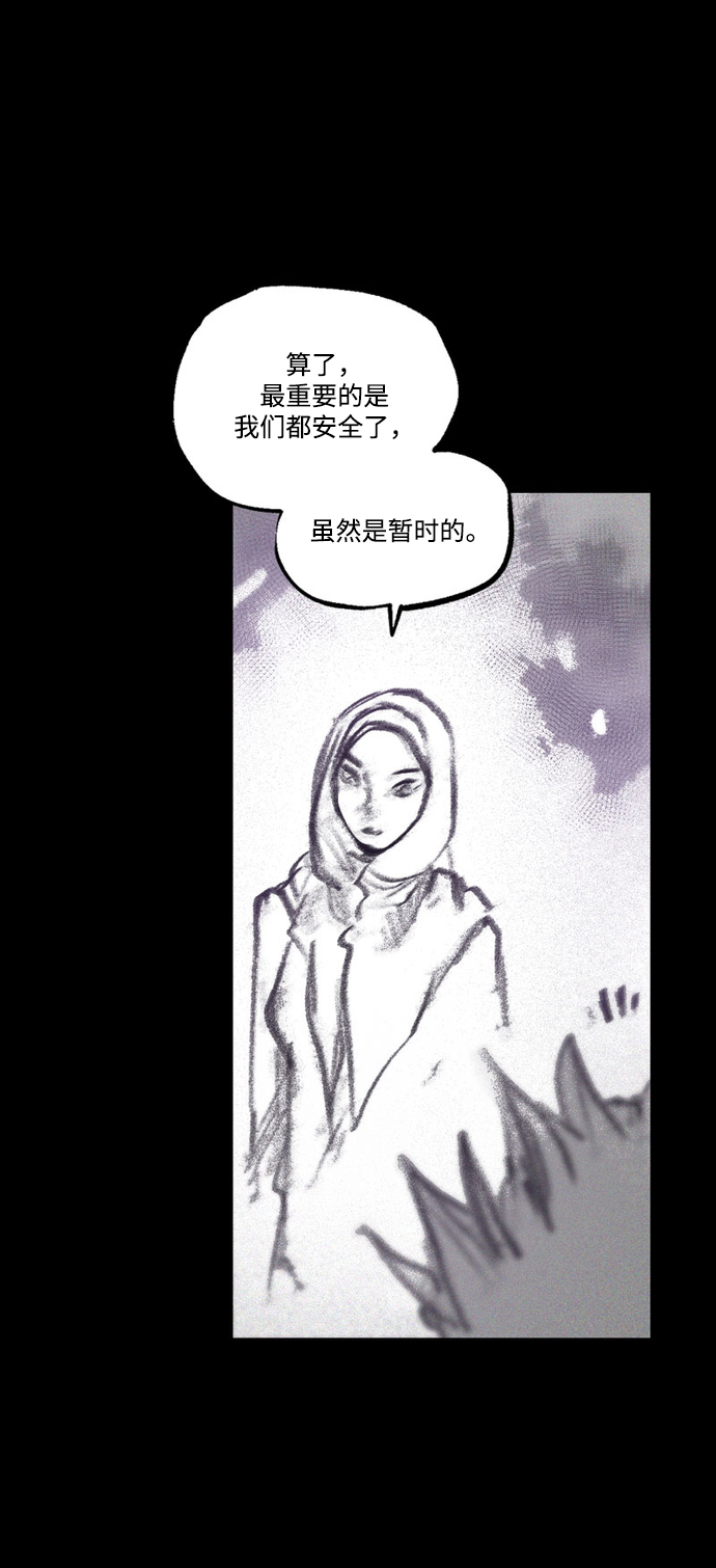 [第45话] 跨越之门55