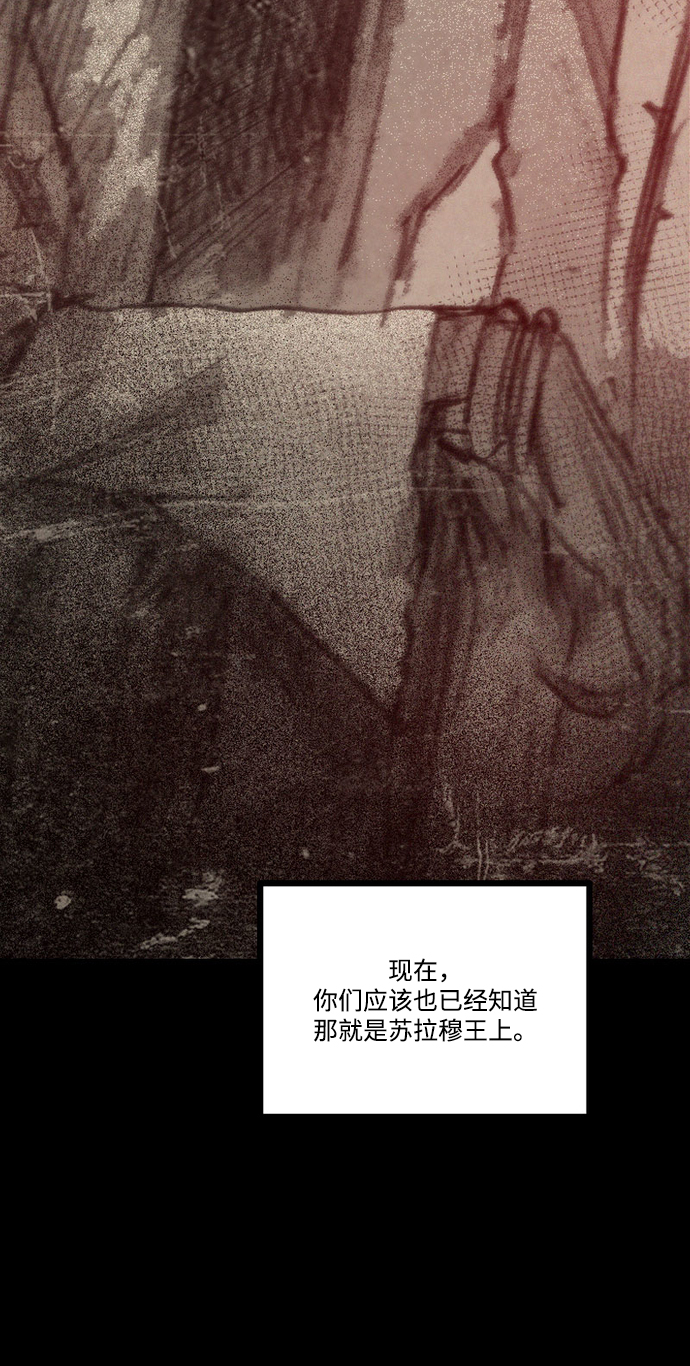 [第45话] 跨越之门59
