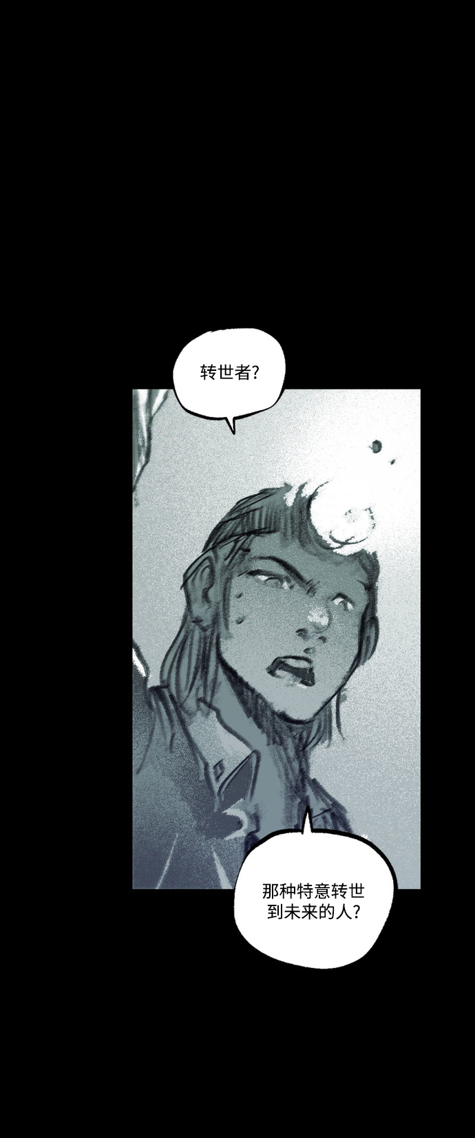 [第45话] 跨越之门64